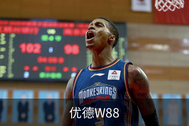 优德W88企业介绍