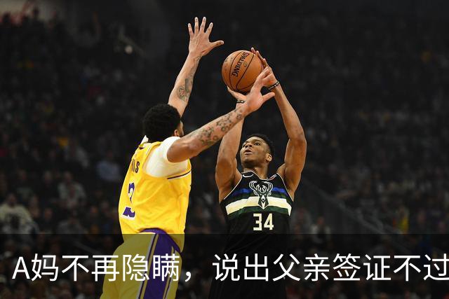 A妈不再隐瞒，说出父亲签证不过的真正原因。杰森正在申请双休。